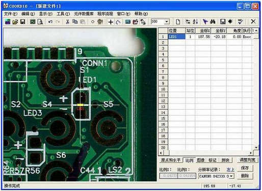 SMT代工代料_貼片加工的編程步驟
