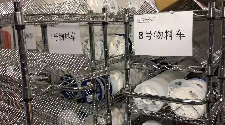 PCBA貼片廠_物料管理系統(tǒng)