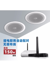 銀行排隊叫號音響無線吸頂喇叭