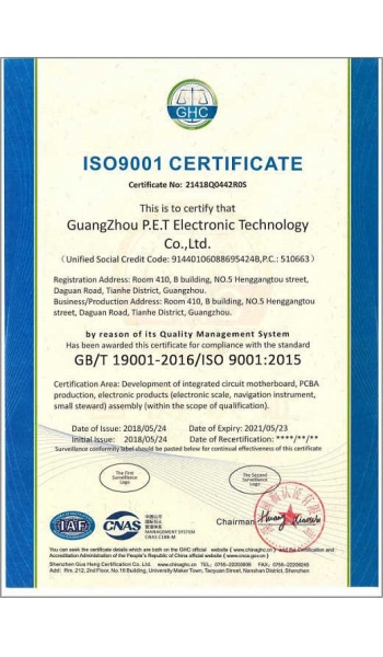 ISO9001國際質量管理體系認證